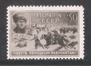 Russia/USSR 1942 WW-2,Cavalry General Dovator & Cossacks,Sc # 862,VF MNH**OG