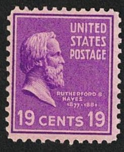US Scott # 824, MNH, CV = $ 1.30, Lot 250151 -01