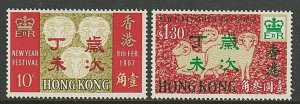 EDSROOM-10255 Hong Kong 234-235 VLH 1967 Complete Lunar New Year CV$32.50