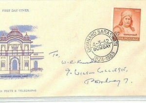 INDIA 1962 FDC *Davanand Saraswati* ILLUSTRATED First Day Cover {samwells}BU176