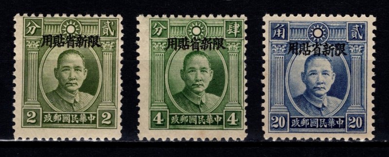 China 1932 Sinkiang Province Dr. Sun Yat-sen Optd., Part Set [Unused]