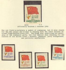 China (PRC)/Northeast China (1L) #1L57-1L61R  Single (Complete Set)