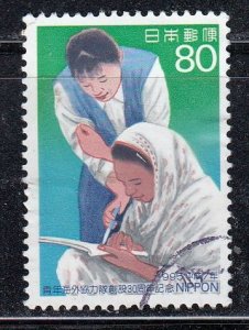 Japan 1995 Sc#2461 Japanese Overseas Cooperation Volunteers Service Used