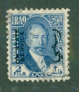 Iraq 055 USED BIN $0.50