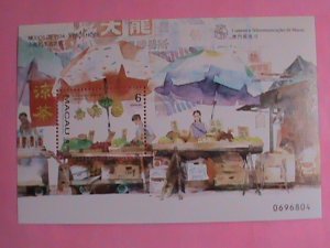 CHINA-MACAU STAMP:1998-SC#915-MACAU STREET VENDORS-MINT STAMP S/S VERY RARE