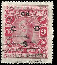 Cochin - O13 - Used - SCV-0.25