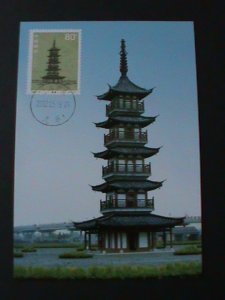 ​CHINA-2002-SC#3199- MAXICARD-FAMOUS CHINESE LIGHT HOUSES MINT-VF LAST ONE