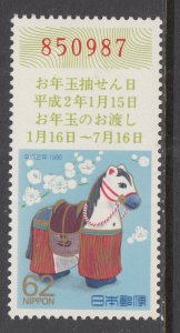 Japan 2001 MNH VF
