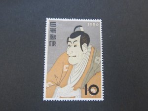 Japan 1956 Sc 630 set MH