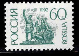 Russia /USSR  Scott 6066 MNH** 1992 stamp