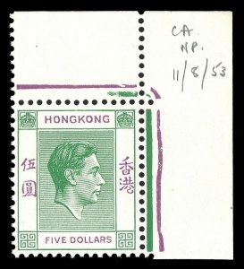 Hong Kong 1947 KGVI $5 yellowish green & violet (CH) superb MNH. SG 160ab.