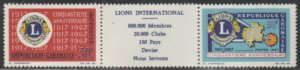 Gabon #210a MNH 2 Stamps + Label (1 Perf. Fold)