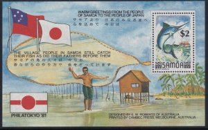 Sc# 566 Samoa 1981 PHILATOKYO '81 S/S souvenir sheet MNH CV $2.00 