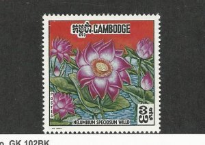 Cambodia, Postage Stamp, #231a Mint NH, 1970 Flower