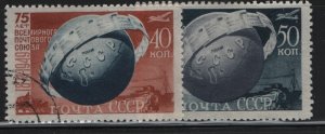 RUSSIA 1392-1393  USED     SET