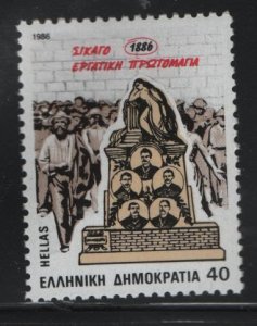 GREECE 1576  MNH