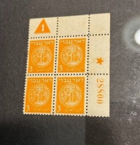 Israel Scott #1  Doar Ivri 3p Plate Block Group 12 MNH (READ DESCRIPTION)!!