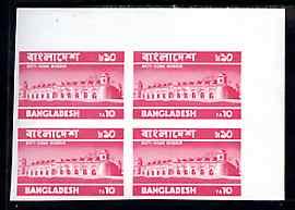 Bangladesh 1973 Mosque 10t (top value) unmounted mint IMP...