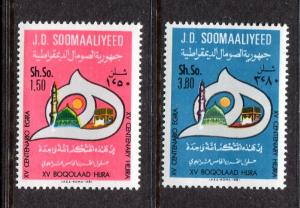 Somalia 500-501, MNH, Hegira 1500th Ann. 1981. x27940