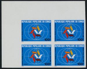 Congo PR 557 TL Block Imperf MNH World Tourism Conference