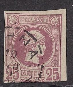 Greece 96 Used BIN 2407