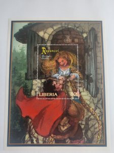 Stamps Liberia Scott #1254 nh