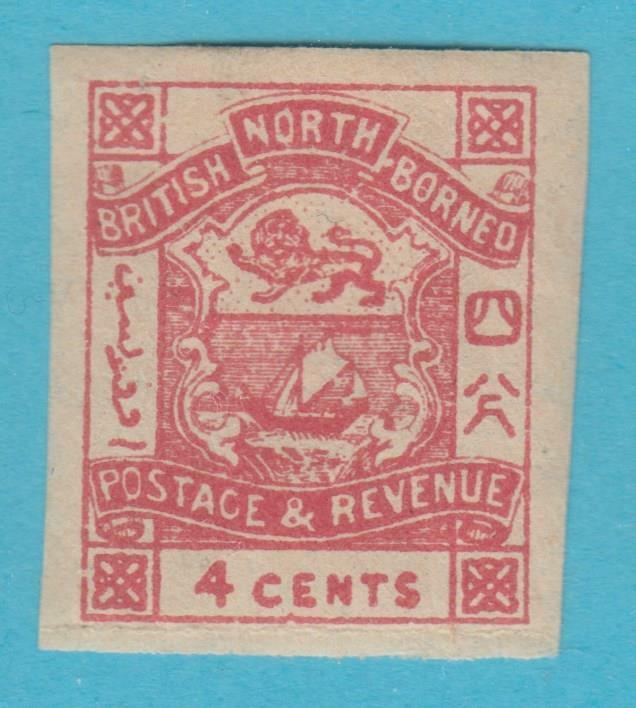 NORTH BORNEO 39 IMPERF  MINT HINGED OG * NO FAULTS VERY FINE! - NHX