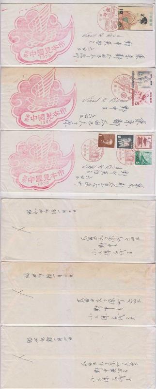 JAPAN 1955 Sc 614-616 + ON THREE COVERS WITH RED SEECIAL HS, RATED 10y F,VF 