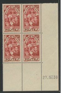 France #B46 Mint (NH)