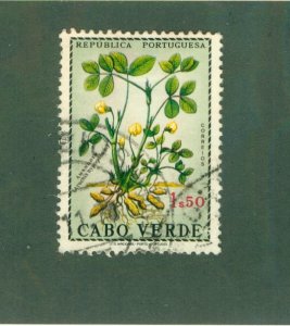 CAPE VERDE 347 USED BIN $0.50