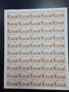 Newfoundland #C13iii XF/NH Full Sheet