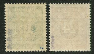 Germany #587A, 587B Mint