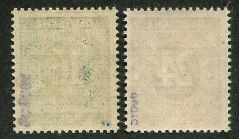 Germany #587A, 587B Mint