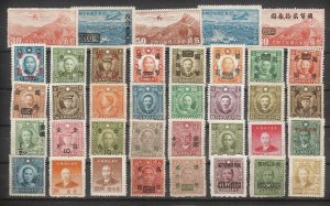 China 1931-1940 Martyrs & SYS some Surcharged (37v Mint) Lot B