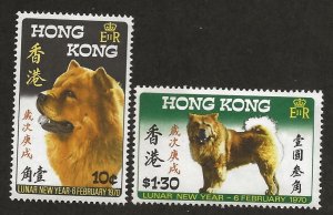 HONG KONG SC# 253-54  FVF/MNH  1970