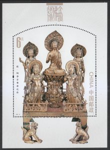 China PRC 2013-14M Gold Cladded Buddha Images MNH