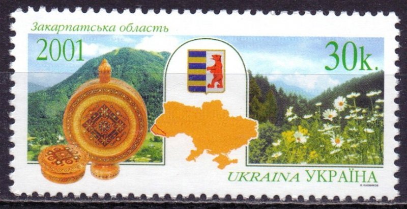 Ukraine. 2001. 455. Transcarpathian region.. MNH.