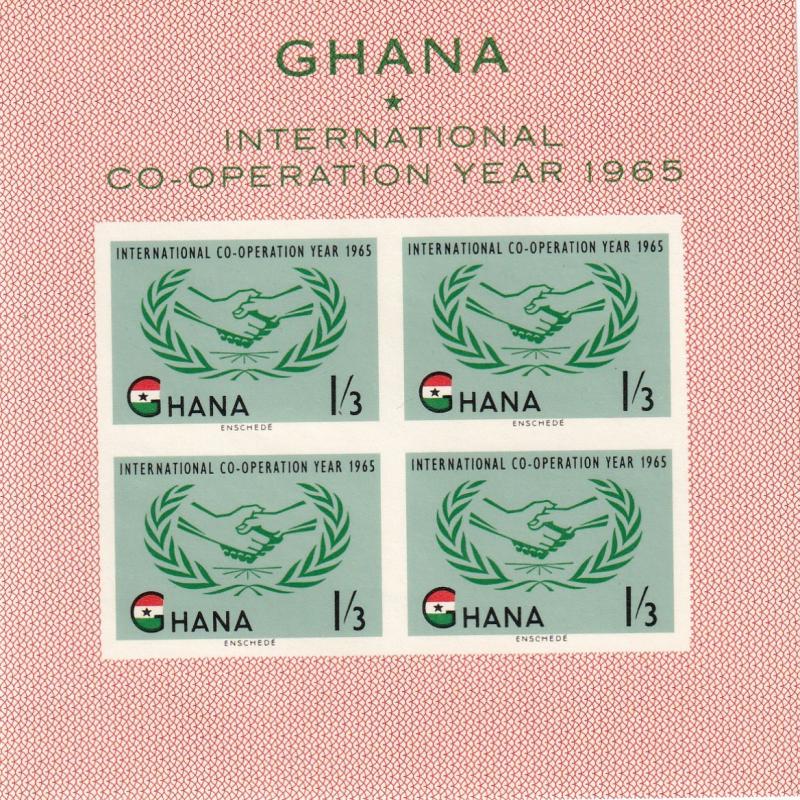 Ghana #203a  MNH CV $4.75 (A18362L)