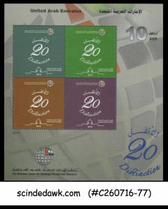 UAE - 2014 20 DISTINCTION - MINIATURE SHEET MNH