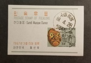 Korea -  Scott 553 Used 1967 Stamp Souvenir Sheet Sandi Masque Dance z3881