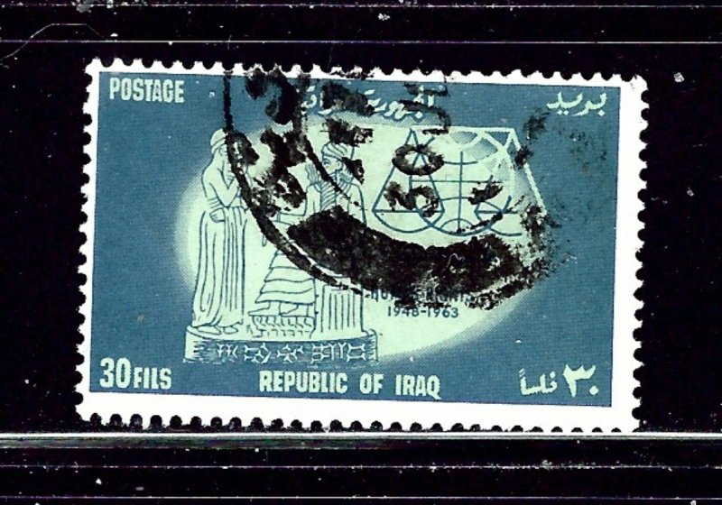 Iraq 346 Used 1954 issue