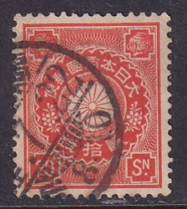 Japan (1899-1907) #105 used