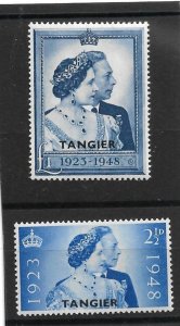 MOROCCO AGENCIES - TANGIER 1948 SILVER WEDDING SET MINT NEVER HINGED Cat £20+