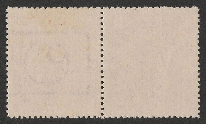 INDIAN STATES COCHIN 1946 Raja 1a3p , perf 13, unissued, pair with & w/out wmk