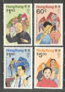 HONG KONG Sc# 546 - 549 MH FVF Set of 4 Lunar Year Dragon