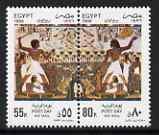 EGYPT - 1996 - Post Day - Perf 2v Set  - Mint Never Hinged