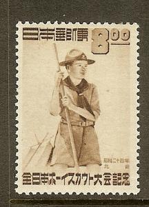 Japan, Scott #467, 8y Boy Scout, MH