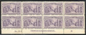 U.S. #235 SCARCE Mint NH Plate Block - 1893 6c Columbian