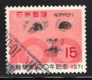 Japan #1096   used