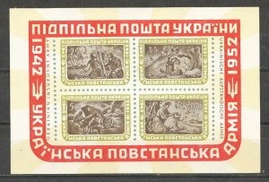 1952 УПА Ukrainian Insurgent Army, Underground Post, Block of 4, VF MNH**, # 1